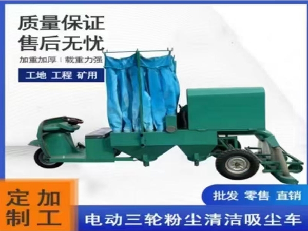 大力吸尘车ZJ-3-CY1600